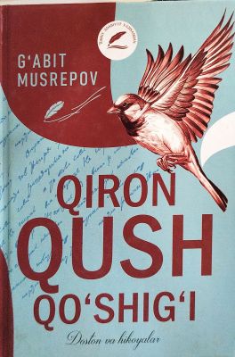 QIRON QUSH QO‘SHIG‘I