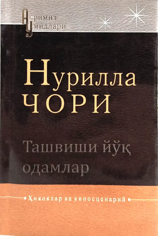 Tashvishi yo‘q odamlar