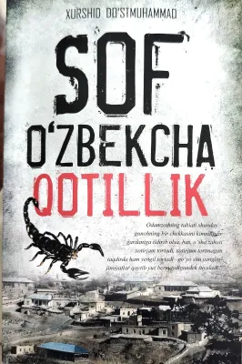 SOF O'ZBEKCHA QOTILLIK