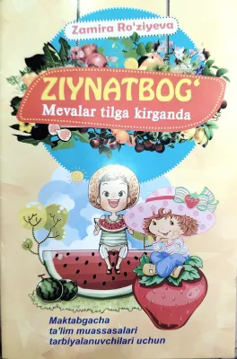 Ziynatbog'