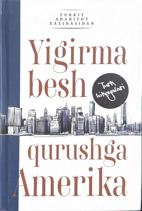 Yigirma besh qurushga Amerika