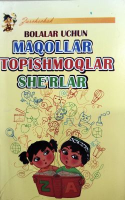 BOLALAR UCHUN MAQOLLAR, TOPISHMOQLAR, SHE'RLAR