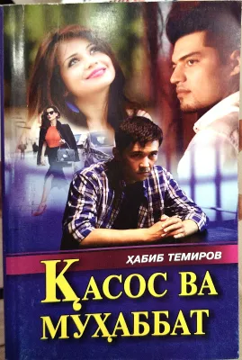 QASOS VA MUHABBAT
