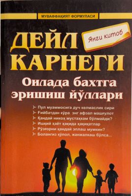 Oilada baxtga erishish yoʻllari