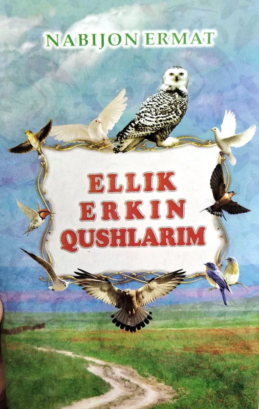 ELLIK ERKIN QUSHLARIM