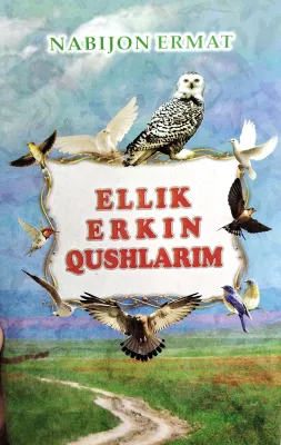 ELLIK ERKIN QUSHLARIM