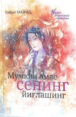 Mumkin emas sening yigʻlashing