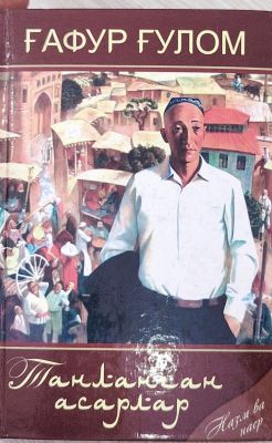 Tanlangan asarlar