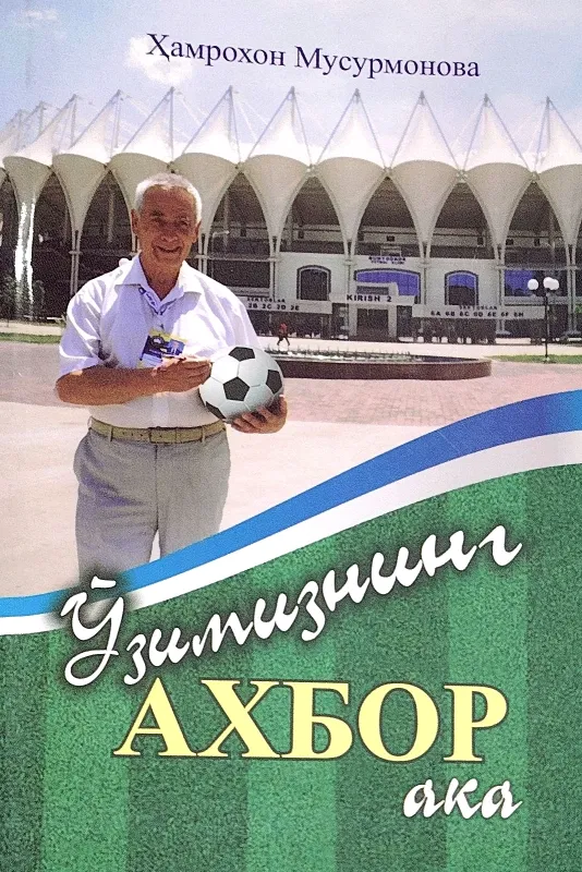 Oʻzimizning AXBOR aka