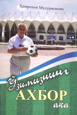 Oʻzimizning AXBOR aka