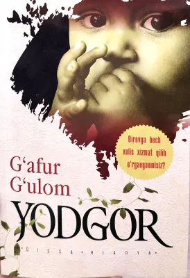 YODGOR