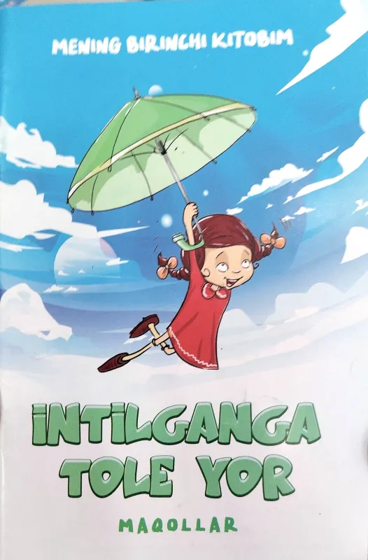 INTILGANGA TOLE YOR