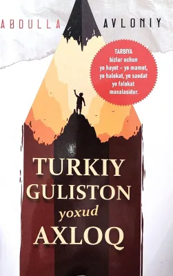 TURKIY GULISTON