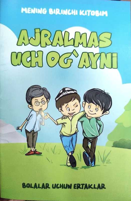 AJRALMAS UCH OGʻAYNI