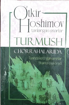 TURMUSH CHORRAHALARIDA
