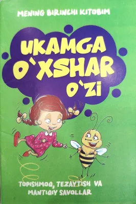 UKAMGA O‘XSHAR O‘ZI...