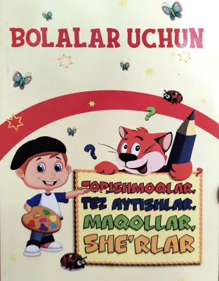 Topishmoqlar, tez aytishlar, maqollar, sheʼrlar [Matn]