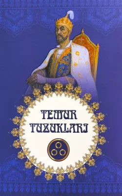 TEMUR TUZUKLARI