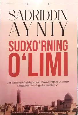 Sudxoʻrning oʻlimi