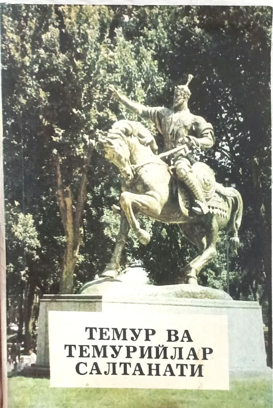 TEMUR VA TEMURIYLAR SALTANATI