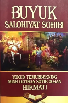 BUYUK SALOHIYAT SOHIBI