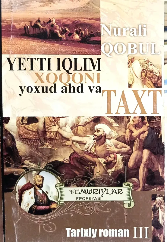 Yetti iqlim xoqoni
