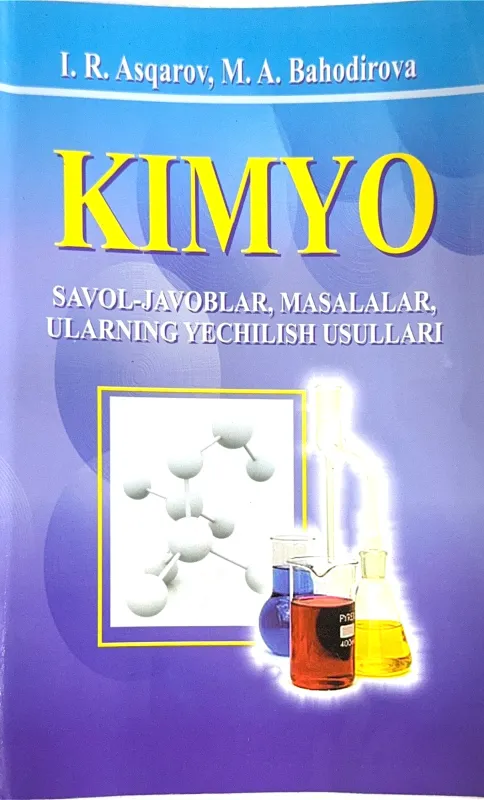 KIMYO