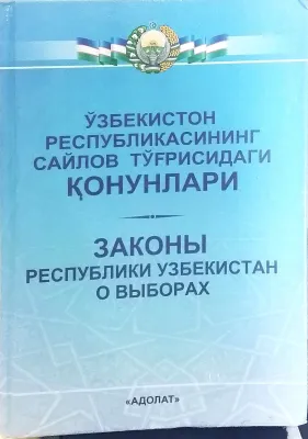O‘ZBEKISTON RESPUBLIKASINING SAYLOV TO‘G‘RISIDAGI QONUNLARI