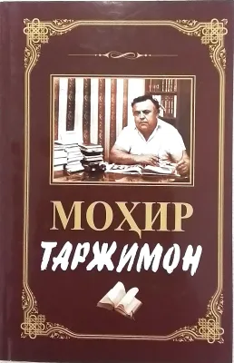 MOHIR TARJIMON