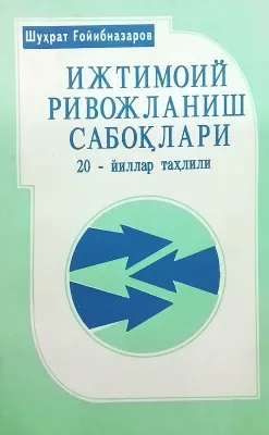 IJTIMOIY RIVOJLANISH SABOQLARI