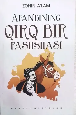 AFANDINING QIRQ BIR PASHSHASI