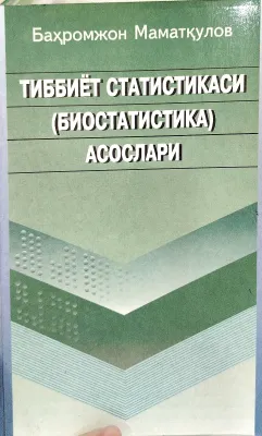 TIBBIYOT STATISTIKASI (BIOSTATISTIKA) ASOSLARI