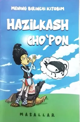 Hazilkash choʻpon