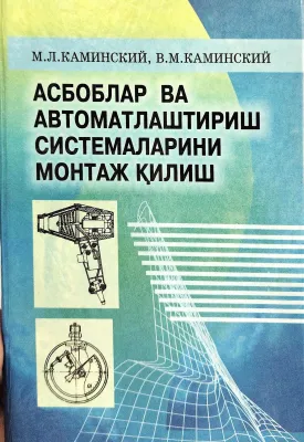 ASBOBLAR VA AVTOMATLASHTIRISH SISTEMALARINI MONTAJ QILISH