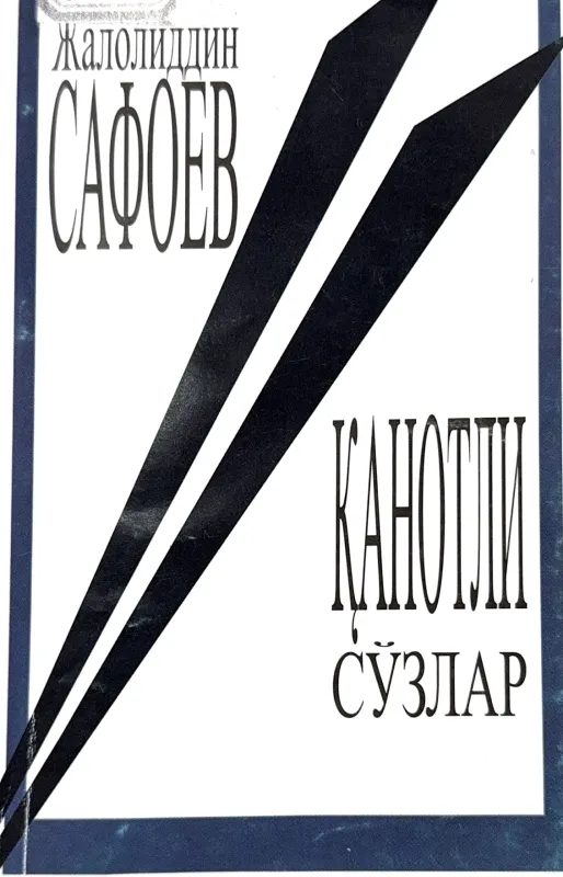 QANOTLI SOʻZLAR