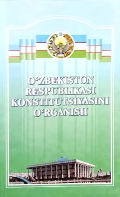«O‘ZBEKISTON RESPUBLIKASI KONSTITUTSIYASINI O‘RGANISH»