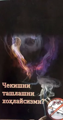 CHEKISHNI TASHASHNI XOHLAYSIZMI?