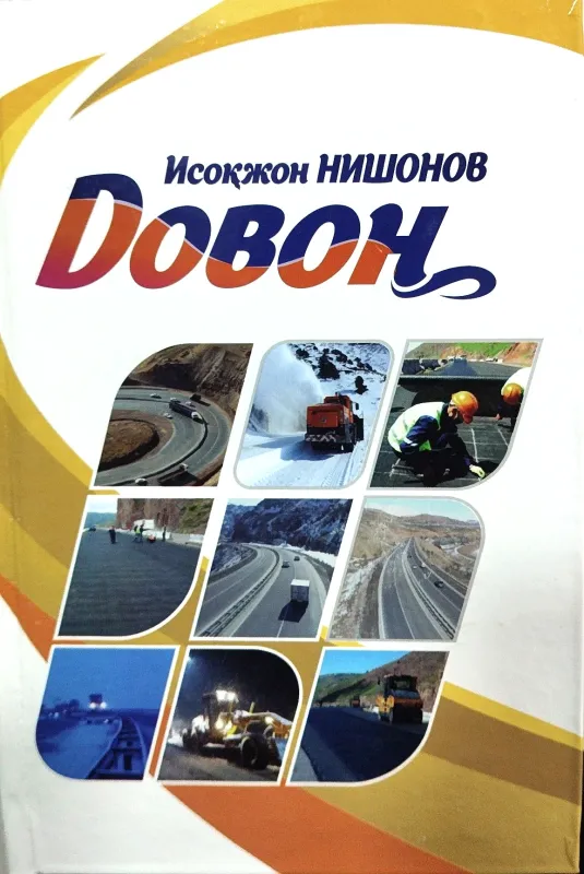 Dovon