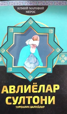 AVLIYOLAR SULTONI