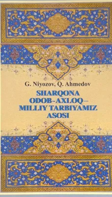 Sharqona odob-axloq — milliy tarbiyamiz asosi