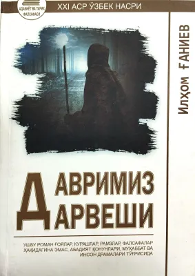 Davrimiz darveshi