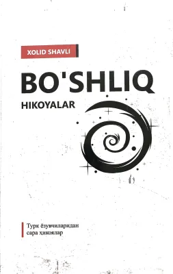 BO'SHLIQ