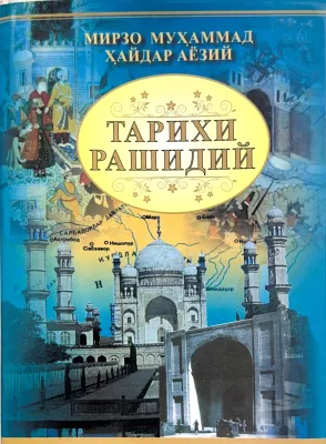 TARIXI RASHIDIY