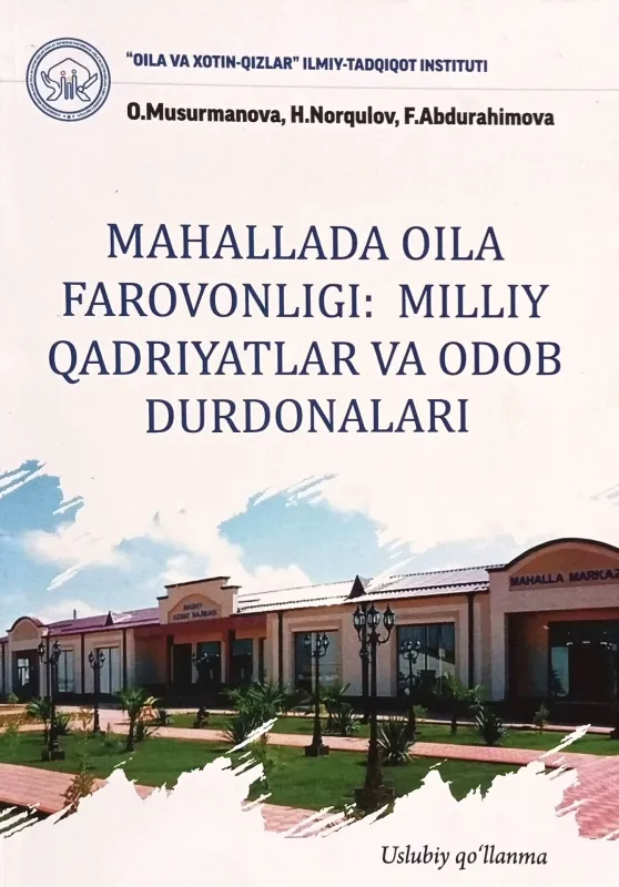 MAHALLADA OILA FAROVONLIGI