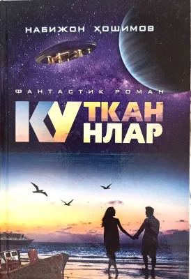 KUTGAN KUNLAR