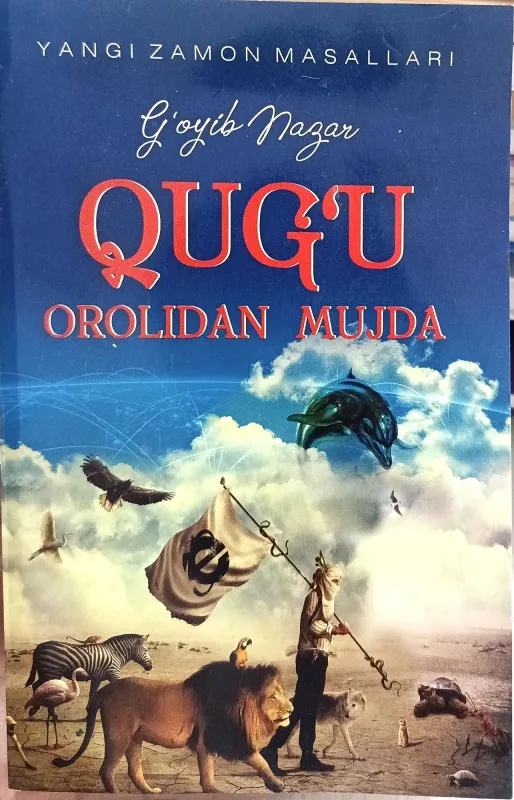 Qugʻu orolidan mujda