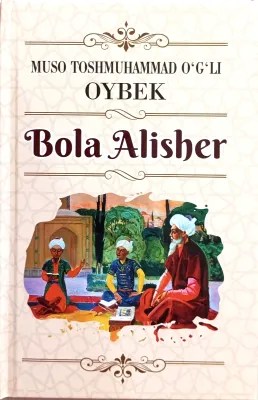 BOLA ALISHER