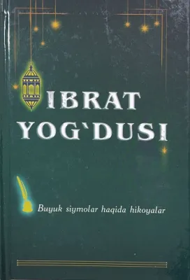IBRAT YOG'DUSI