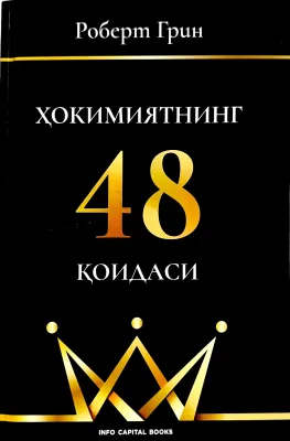 HOKIMIYATNING 48 QOIDASI