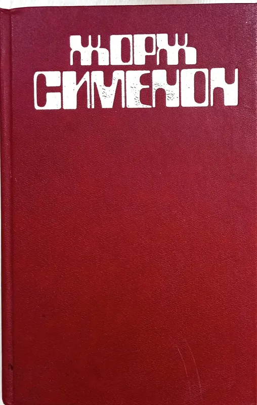 Грязь на снегу